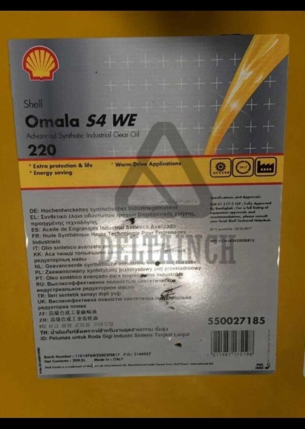Omala-S4-WE-220