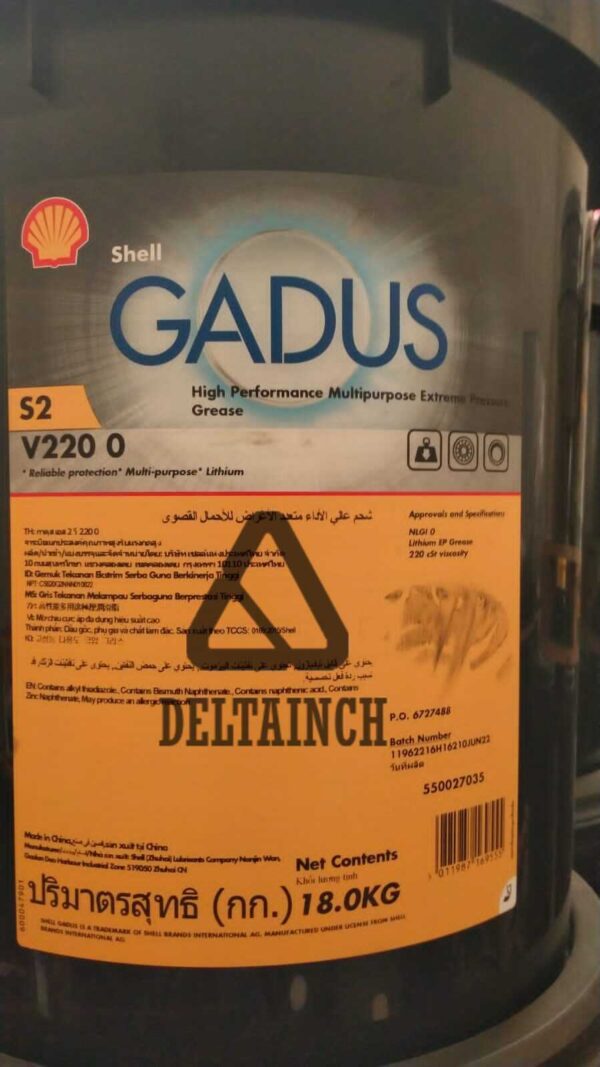 Gadus S2 V 220