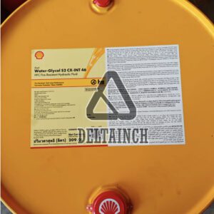 Shell Water-Glycol S2 CX-INT 46