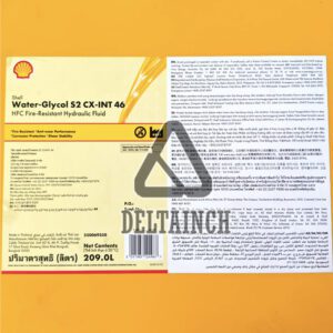 Shell Water-Glycol S2 CX-INT 46